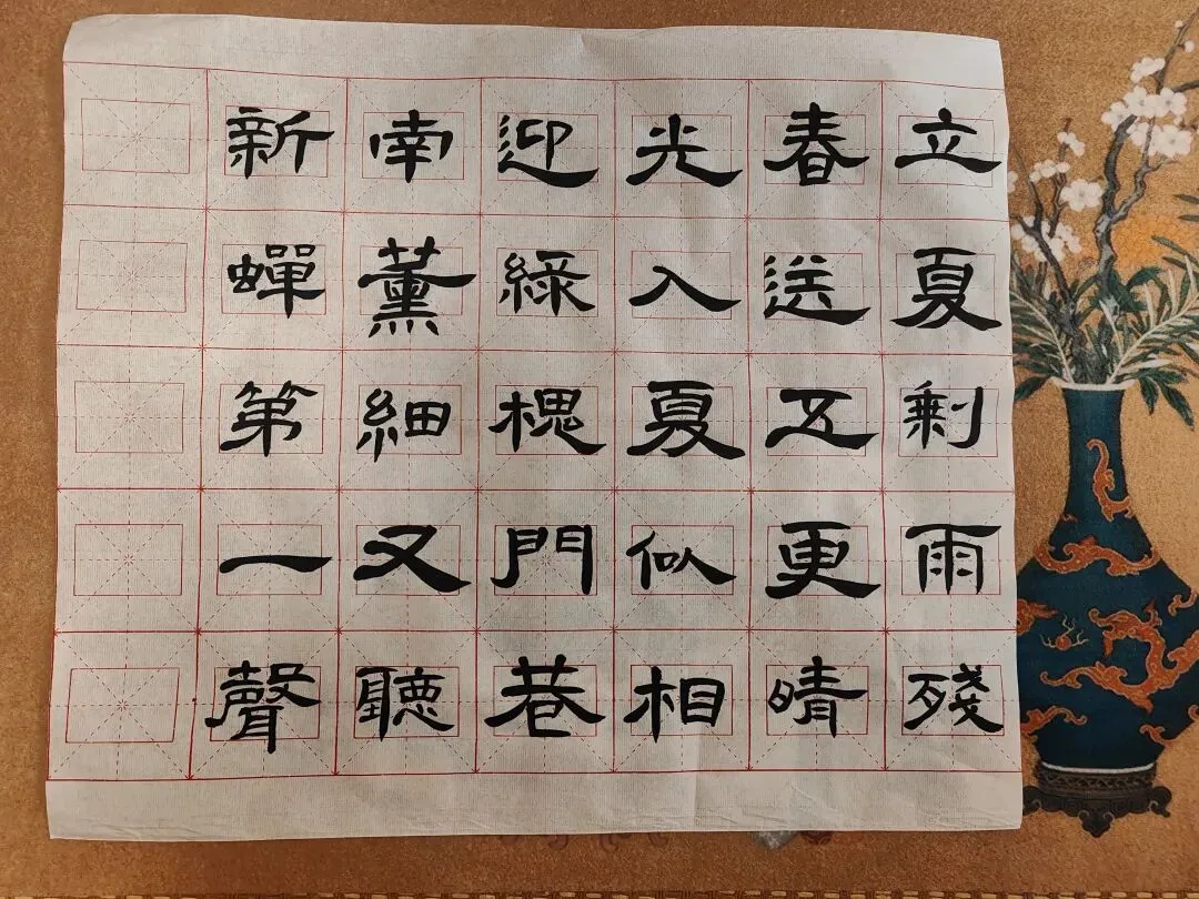 立夏————中考倒计时39天 第1张