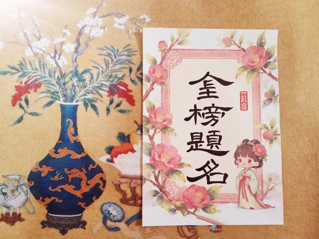 立夏————中考倒计时39天 第3张