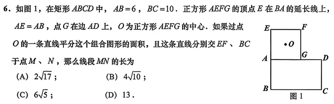 2026普陀二模数学与2026中考备考 第2张