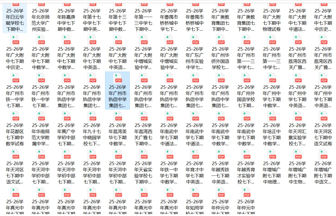 广州本学期期中试卷出炉(含答案) | 华附、省实、广附、二中、铁一、执信、六中、广外、天省...(持续更新中) 第9张