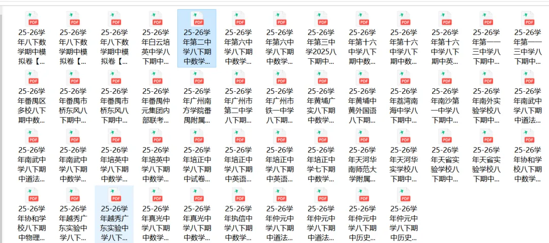 广州本学期期中试卷出炉(含答案) | 华附、省实、广附、二中、铁一、执信、六中、广外、天省...(持续更新中) 第10张