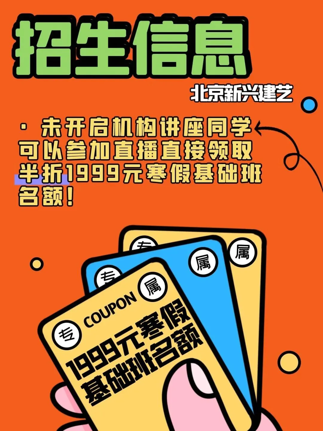 拯救你的快题 | 全国快题改革真题解题系列,清华解题【兴哥出品】 第29张