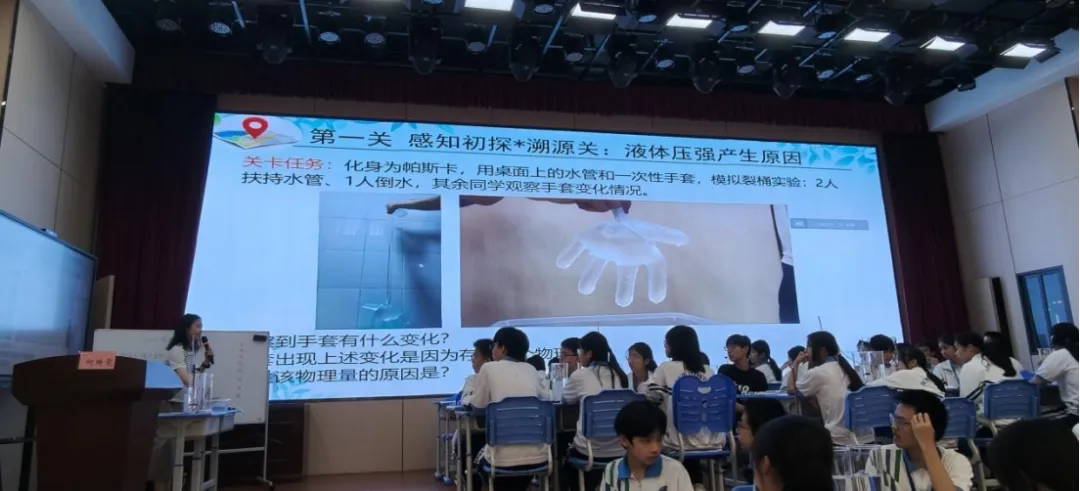 惠州市初中物理2026届中考复习备考研讨活动 第1张