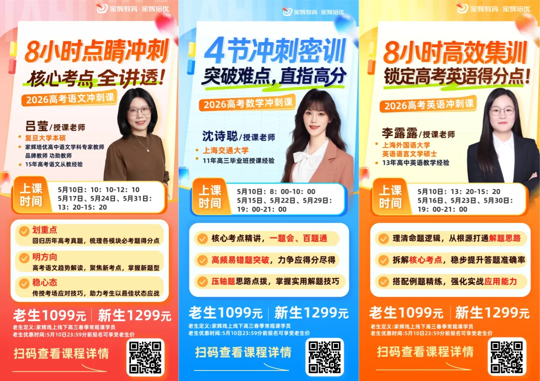 抢先版!2026物理等级考回忆版试卷及独家解析分享 第13张