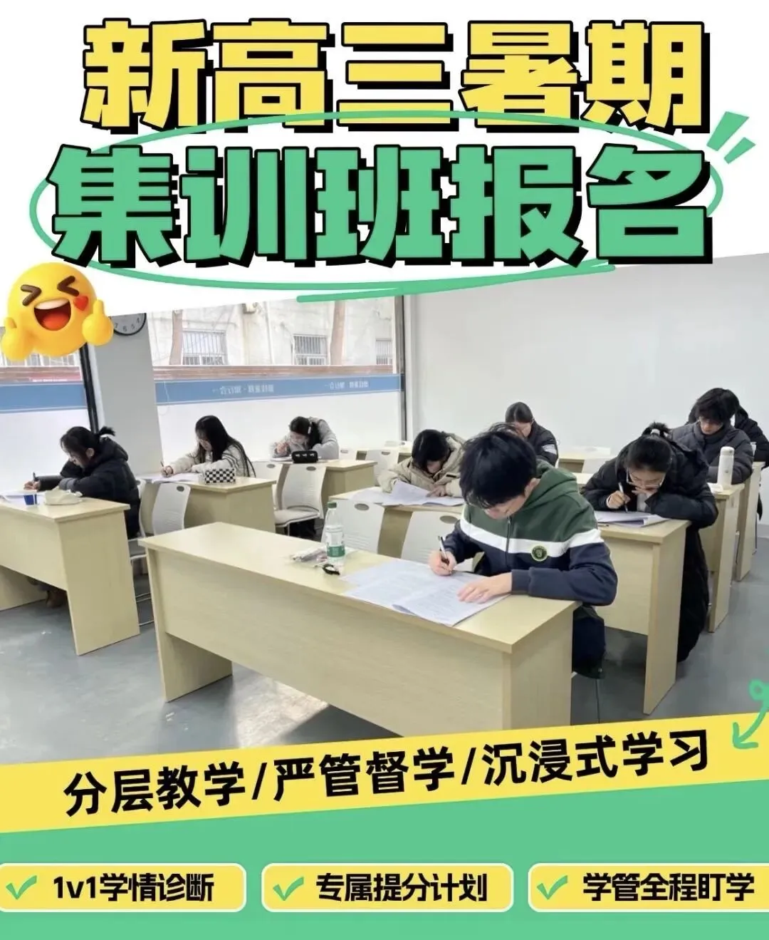 合肥六校联考•2026年高二下期中考试卷(附有试卷分析及各科学习建议) 第32张