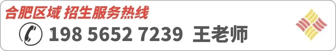 合肥六校联考•2026年高二下期中考试卷(附有试卷分析及各科学习建议) 第33张