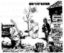 内蒙古赤峰市2026届高三下学期4月模拟考试历史试题 第3张