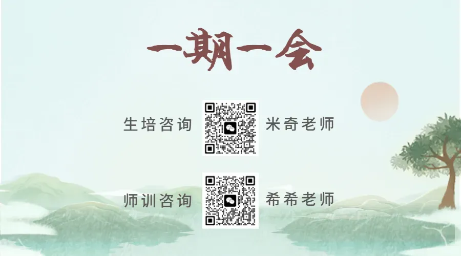 中考写作秘籍全网直播,助力全国考生考场逆袭! 第12张