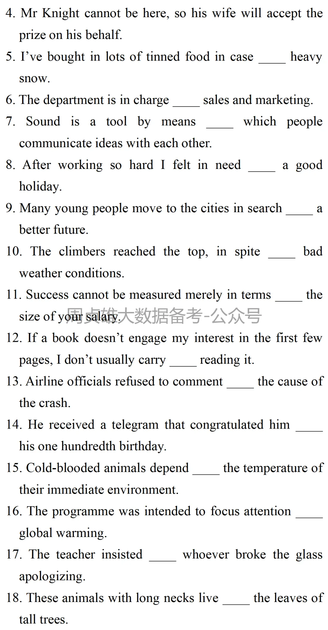 高考英语•真题变式•考前模拟(2026-05-05) 第6张