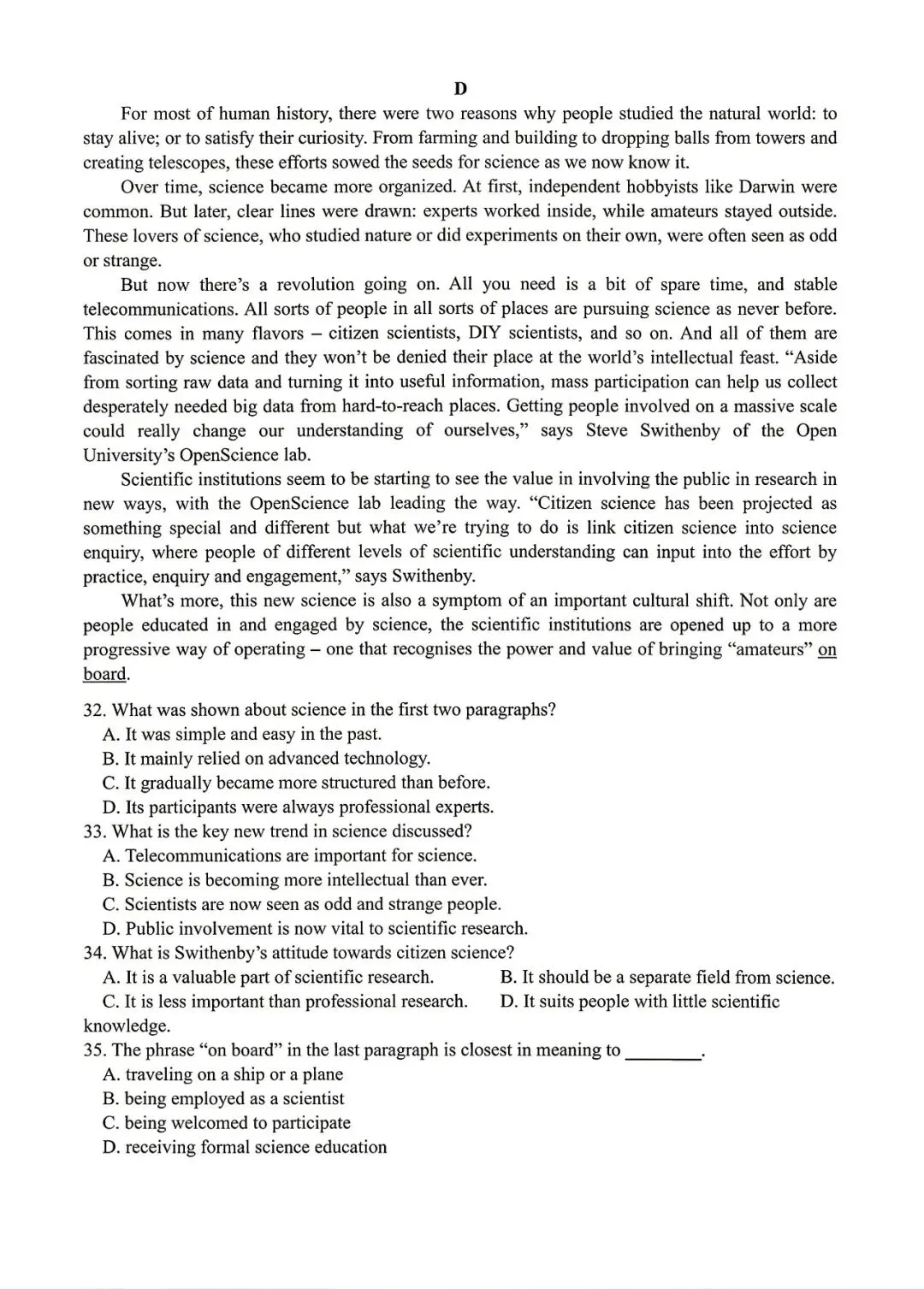 【试卷+解析】2026届九师联盟高三5月联考学业评估全科试卷汇总! 第4张