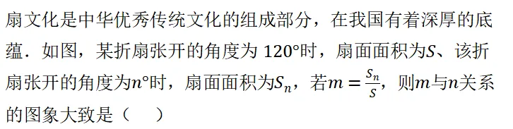 【2026年中考数学复习】——10一次函数知识点+真题练习(免费下载) 第17张