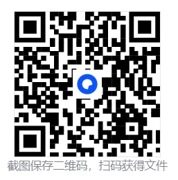 【2026年中考数学复习】——10一次函数知识点+真题练习(免费下载) 第50张
