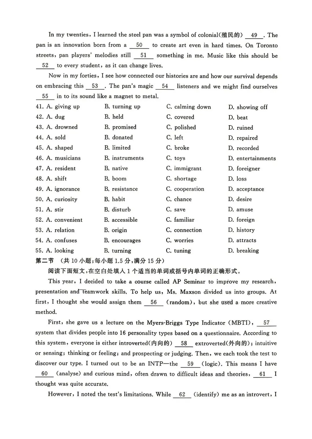 【试卷+解析】河南省豫西北联盟许洛济平四市联考2025-2026学年下学期高三质量检测(洛阳、许昌、平顶山、济源)全科汇总! 第4张
