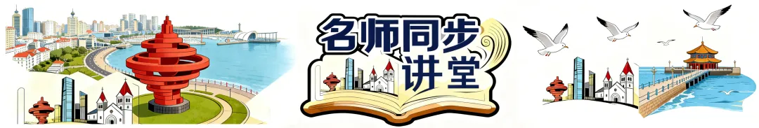 【初中数学】2025年九年级第3次模拟考试数学答案(山东省济南市历下区2025年5月) 第2张