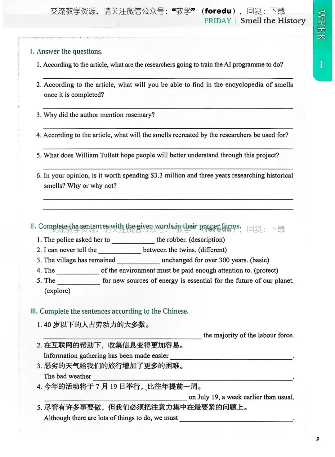 初中英语中考时文阅读提分训练(II) 第15张