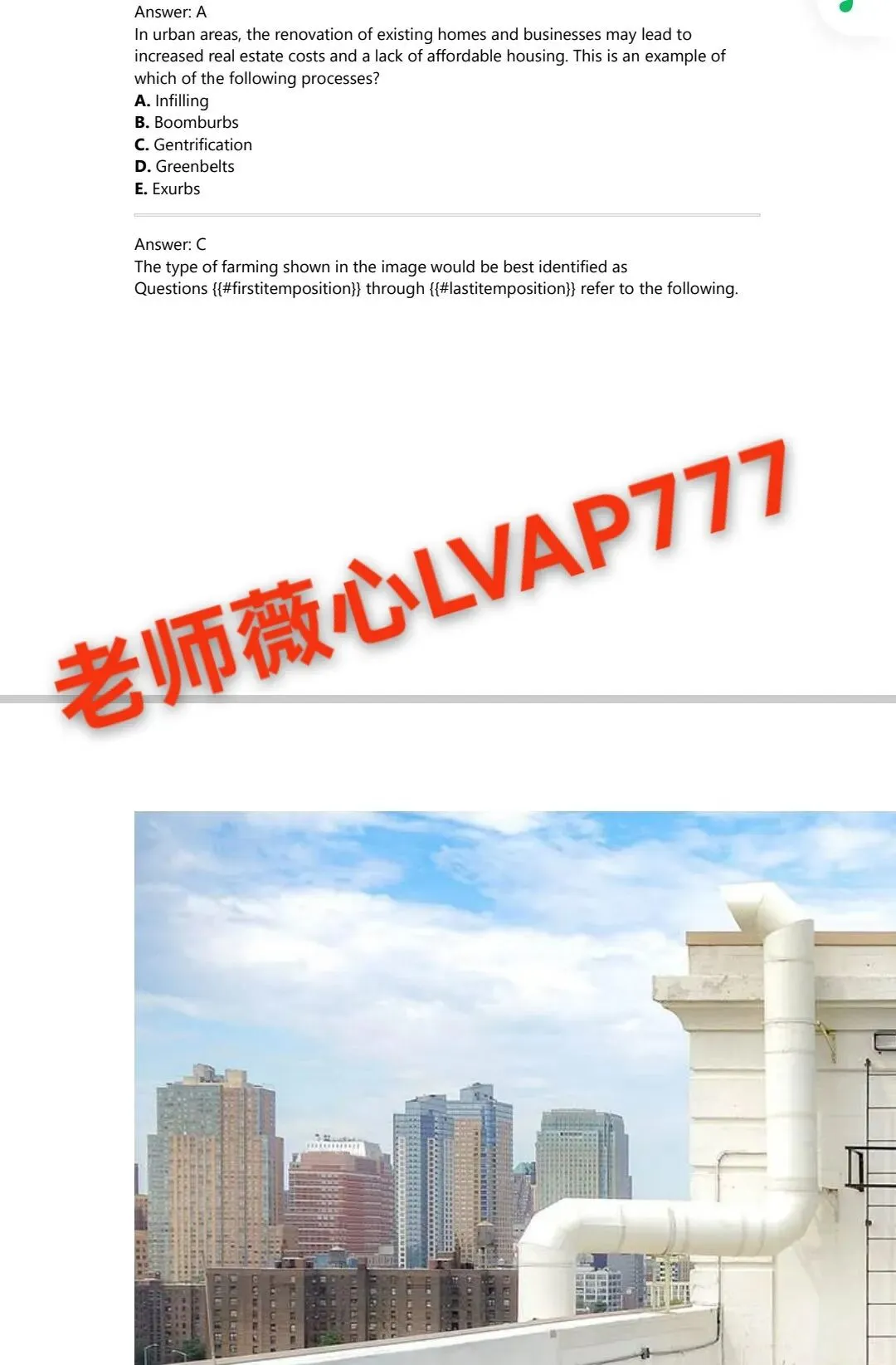 2026AP英语语言与写作真题讲解中 第2张