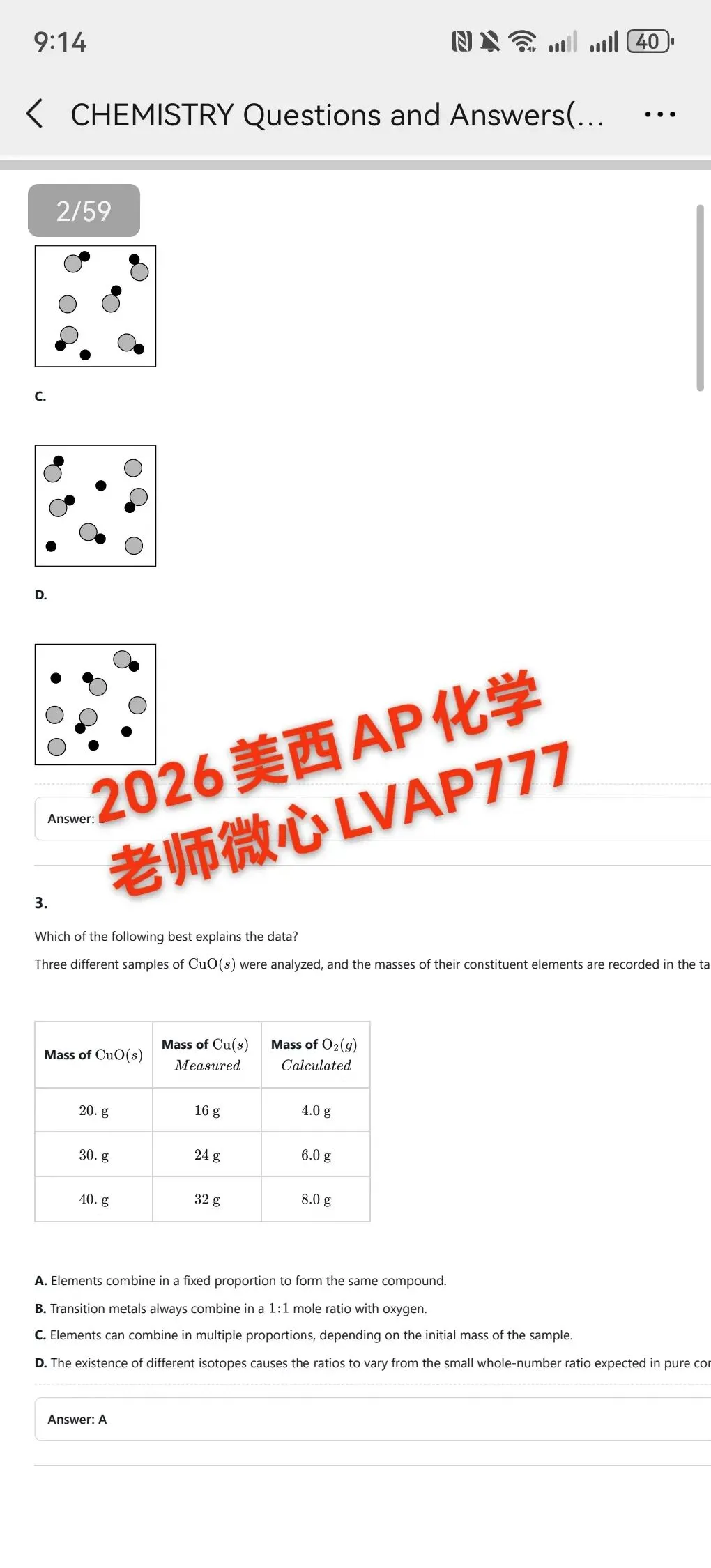 2026AP英语语言与写作真题讲解中 第5张