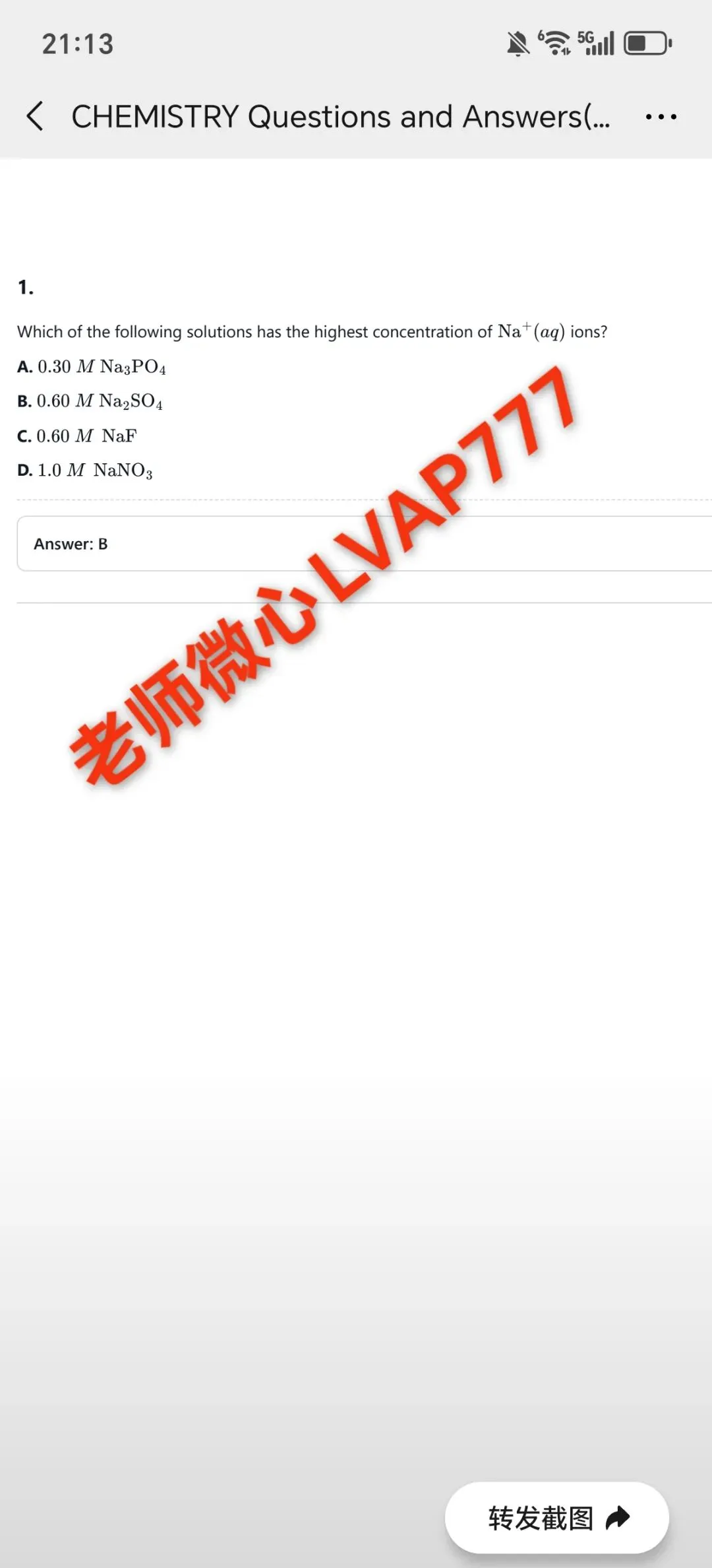 2026AP英语语言与写作真题讲解中 第7张