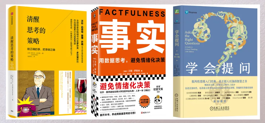 别让初中三年只留下试卷:这28本书,是孩子未来10年的“底层代码” 第5张