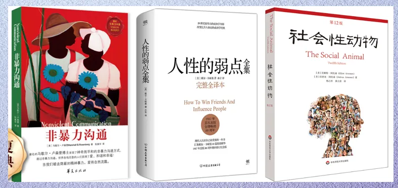 别让初中三年只留下试卷:这28本书,是孩子未来10年的“底层代码” 第6张