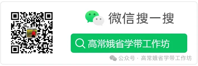 第76期丨王胜润专栏丨中考复习 第3张