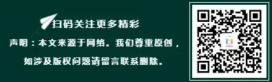 2026年中考时政综合练习——热点3:人工智能、创新发展 第3张