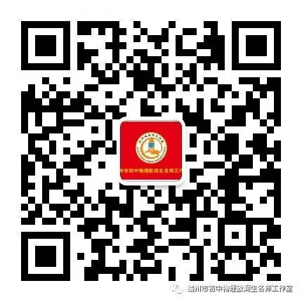 中考物理第一轮复习——电流、电压、电阻、电路 第24张