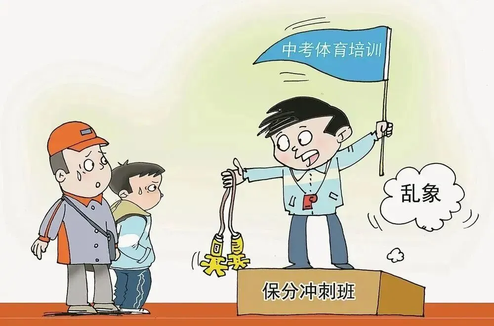 中考体育,到底值不值得继续存在 第3张