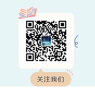 【师道悟理 | 践思作业】王颖:中考物理复习课的教学优化实践——从《浮力专题》到《电学实验》复习课例反思 第15张
