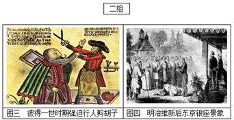 【每日一练593】深圳中考历史 第6张