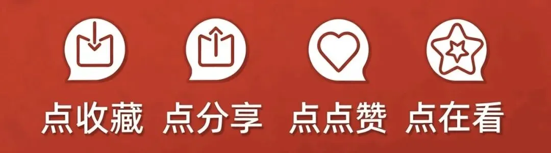 中考倒计时50天!一线资深教师手把手教你:这样带学生备考,效率翻倍、提分稳稳! 第12张