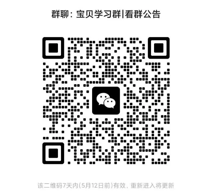 2026中考英语总复习最新资料合集(5.5汇总) 第4张