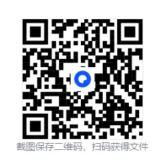 2026年无锡梁溪区中考物理一模试题【含解析】 第3张