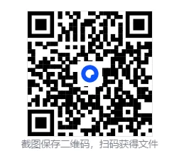 2026年烟台芝罘区中考数学一模试题【含解析】 第3张