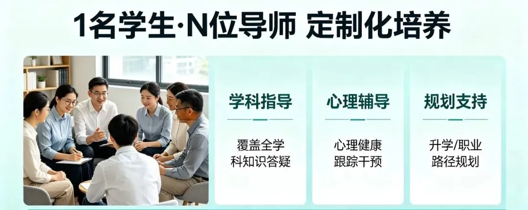 中考志愿别盲目!通中普通班VS一中崇英班,该给孩子选哪条路? 第5张