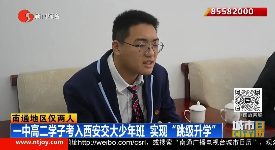 中考志愿别盲目!通中普通班VS一中崇英班,该给孩子选哪条路? 第6张