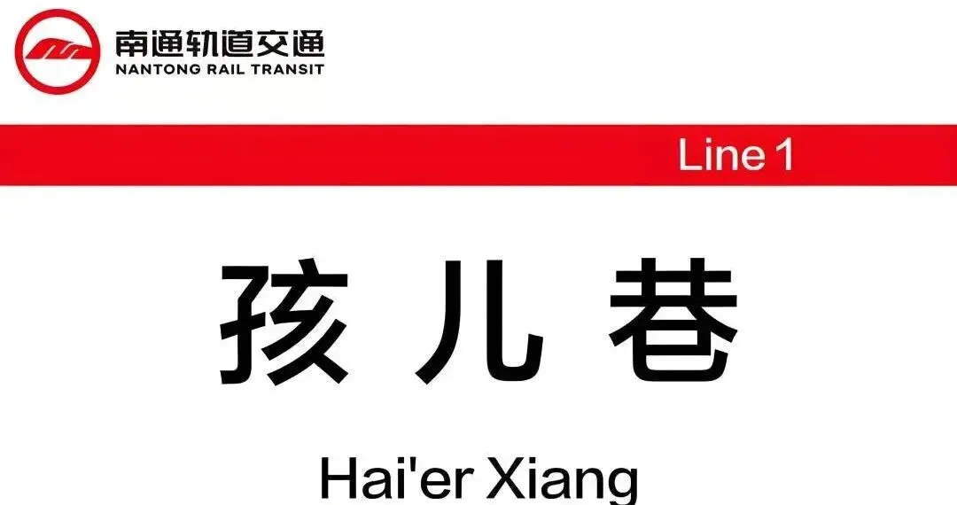 中考志愿别盲目!通中普通班VS一中崇英班,该给孩子选哪条路? 第8张
