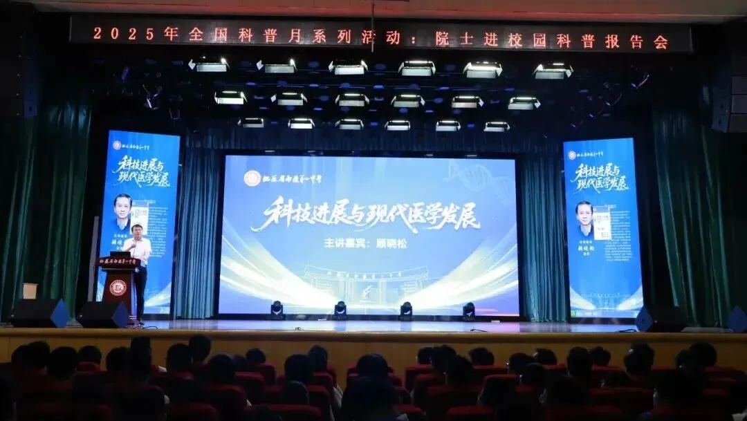 中考志愿别盲目!通中普通班VS一中崇英班,该给孩子选哪条路? 第9张