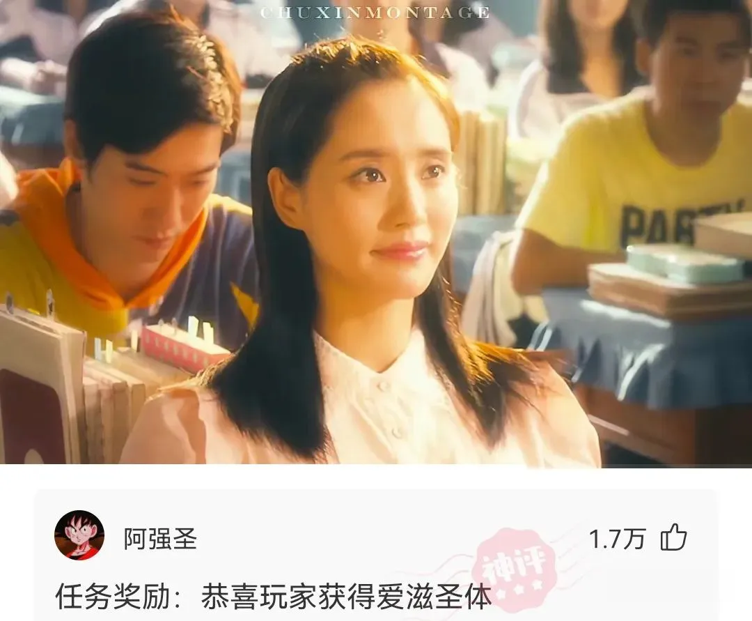 每日神评:这样批改试卷的效率真高,100份试卷3分钟就能批改完了! 第1张