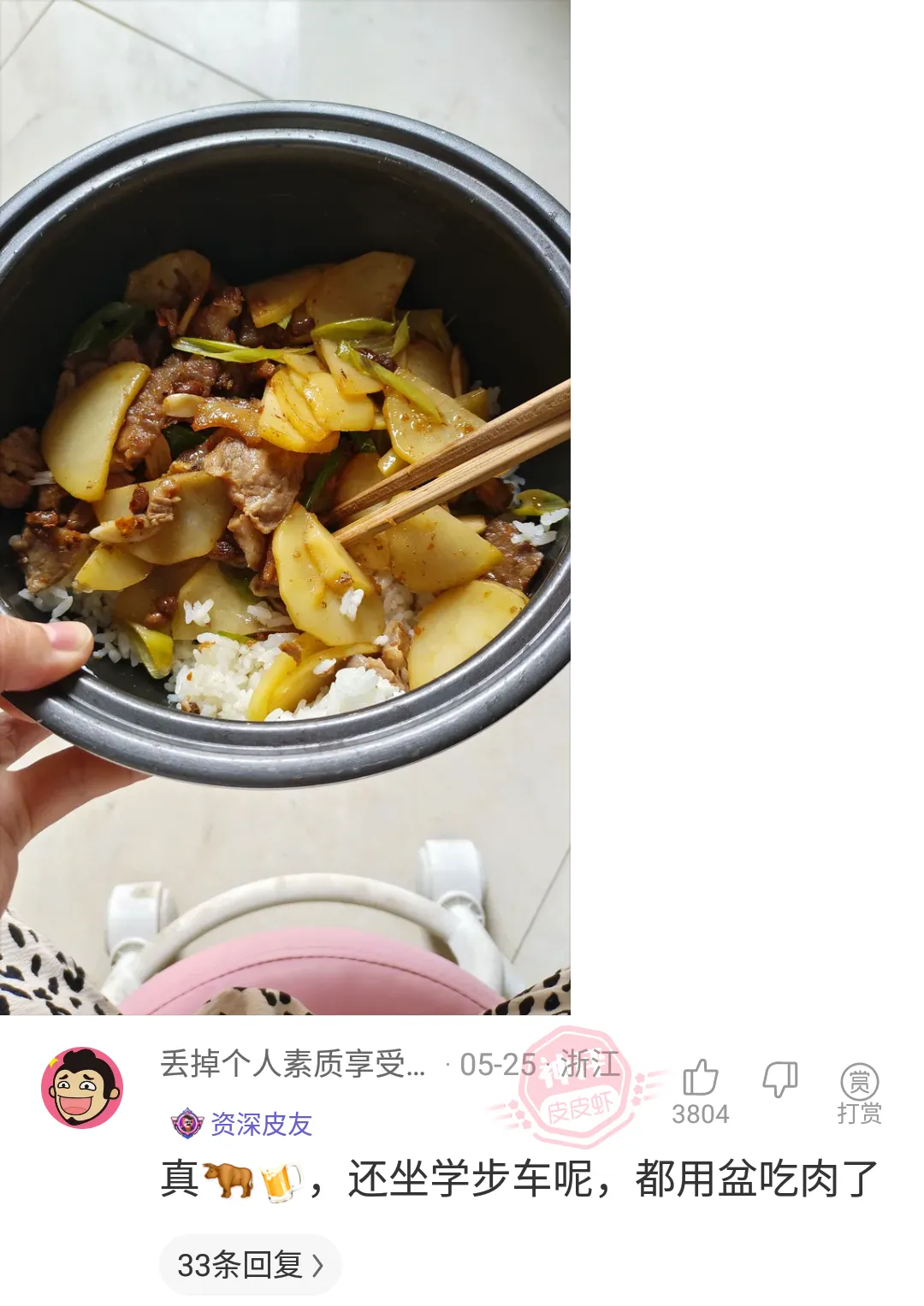 每日神评:这样批改试卷的效率真高,100份试卷3分钟就能批改完了! 第2张