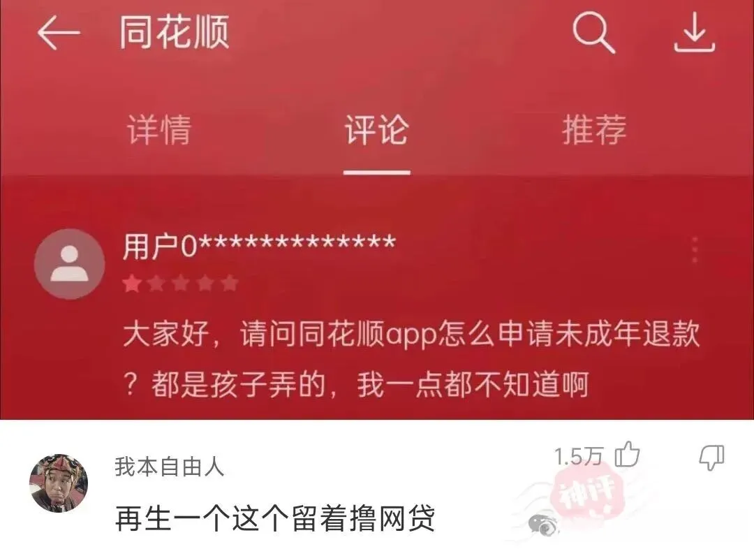 每日神评:这样批改试卷的效率真高,100份试卷3分钟就能批改完了! 第10张