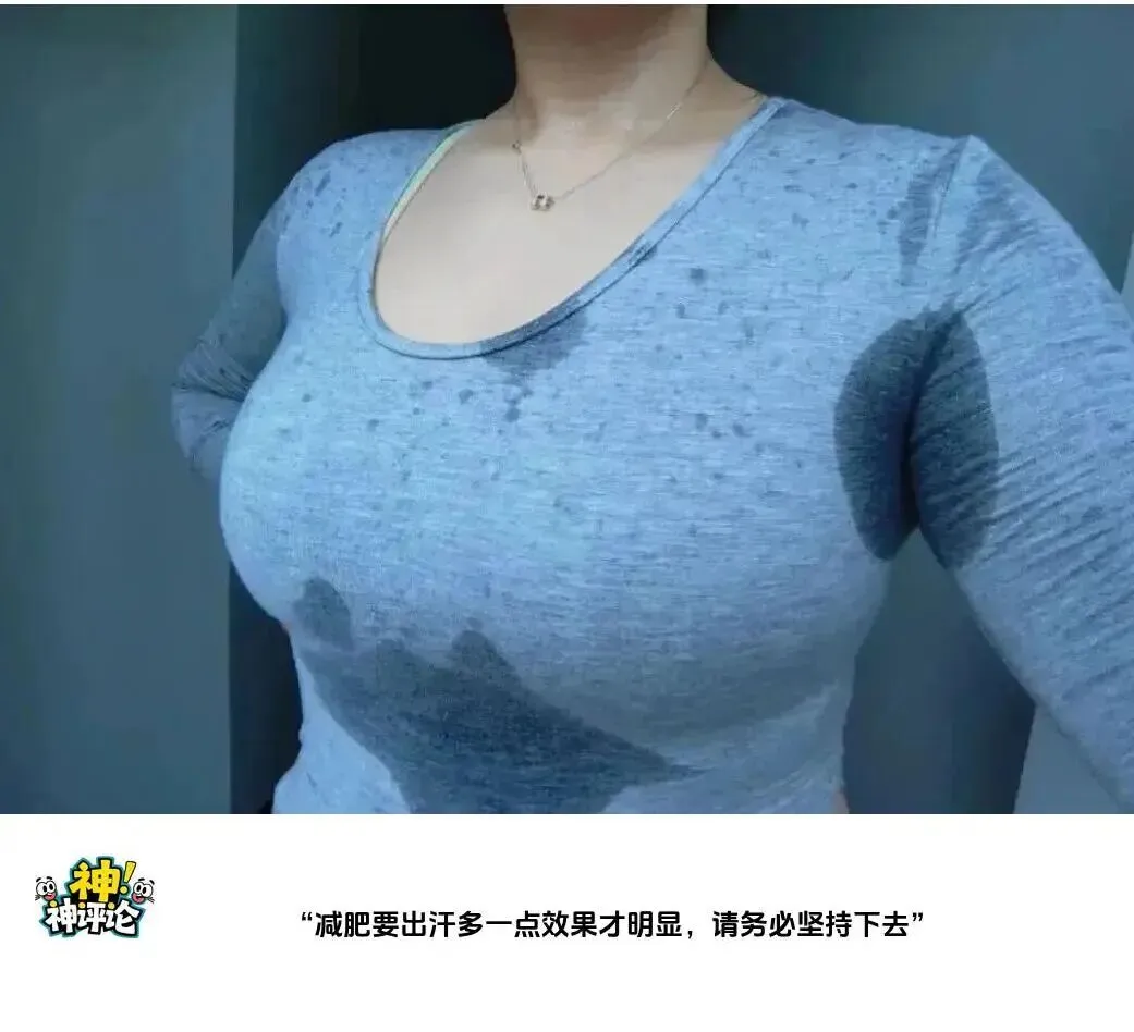 每日神评:这样批改试卷的效率真高,100份试卷3分钟就能批改完了! 第11张