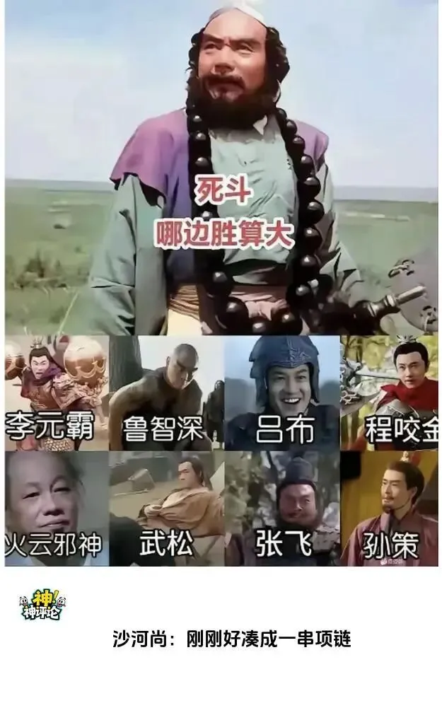 每日神评:这样批改试卷的效率真高,100份试卷3分钟就能批改完了! 第12张