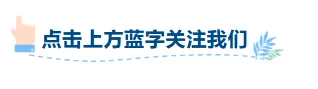 南昌当代职业高级中学中考要多少分能进? 第1张