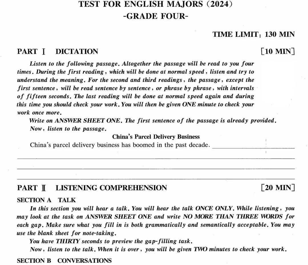【专四】英语专业四级历年真题及答案解析电子版PDF(2009-2025年) 第3张