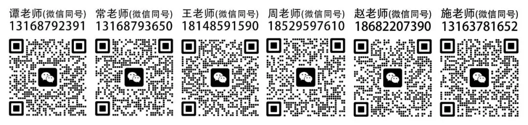 5月23号填报中考志愿!怎么填最稳?最新规则说明! 第15张