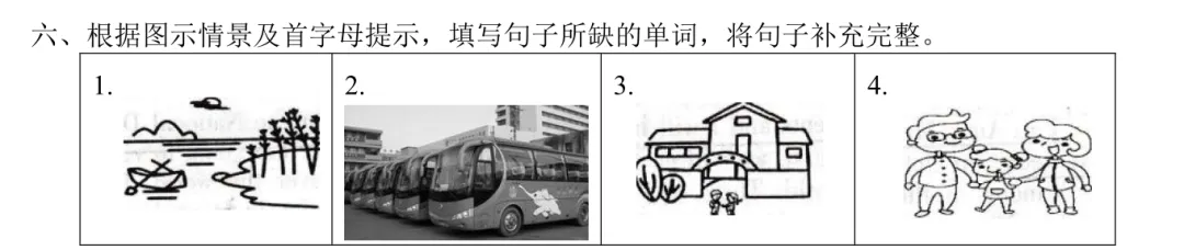 【月考真题】五年级下册M3-M4,考U5-U8(卷1) 第5张