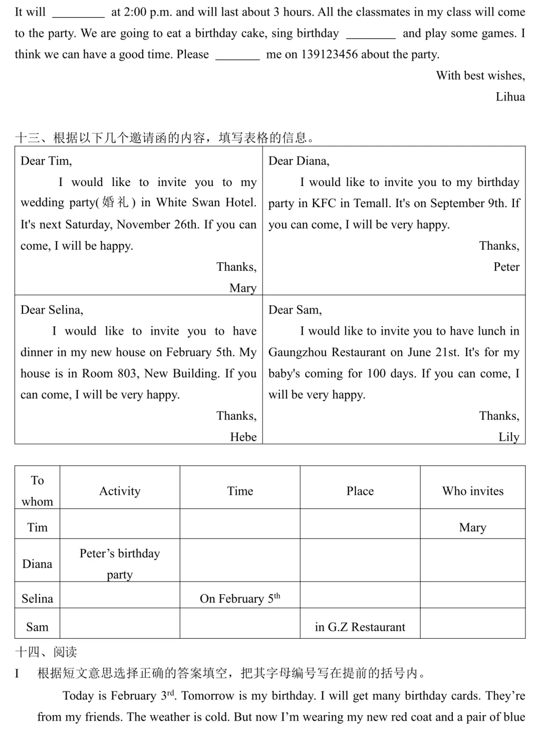 【月考真题】五年级下册M3-M4,考U5-U8(卷1) 第9张