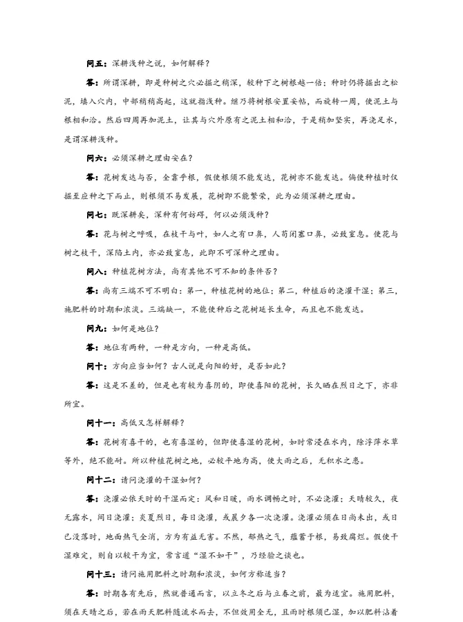 【高考真题】2025年安徽高考语文真题试卷及答案解析(PDF电子版可下载) 第2张