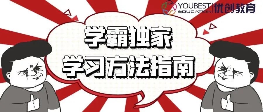 中考化学131个“题眼”,赶紧收藏 第5张
